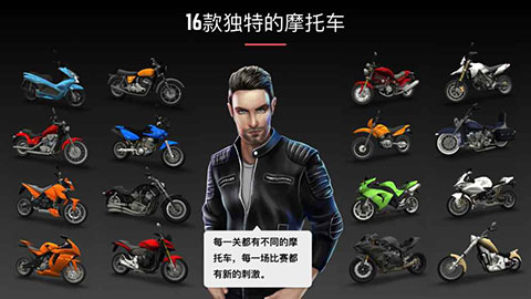 瘋狂摩托車無限金幣無限鉆石版