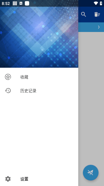 HttpCanary