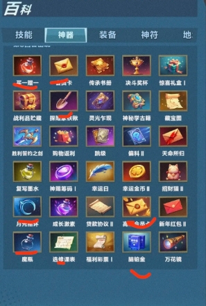 口袋斗蛐蛐神器怎么選-口袋斗蛐蛐神器選擇推薦