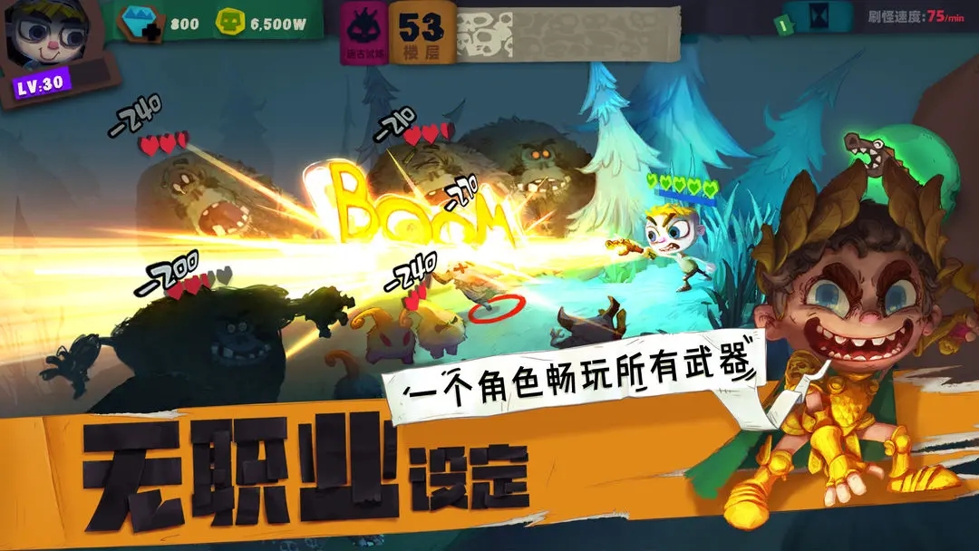 獨奏騎士無限鉆石金幣版