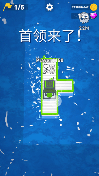 瘋狂的海戰免廣告