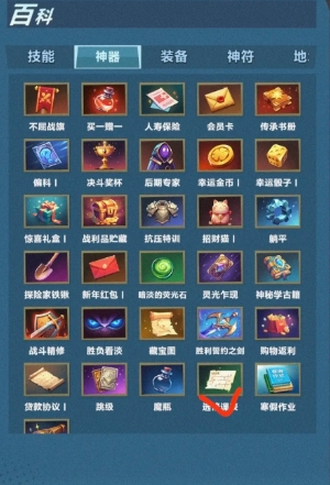 口袋斗蛐蛐神器怎么選-口袋斗蛐蛐神器選擇推薦