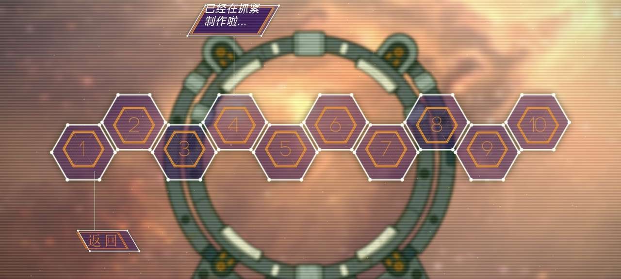 史萊姆與寶石最新版
