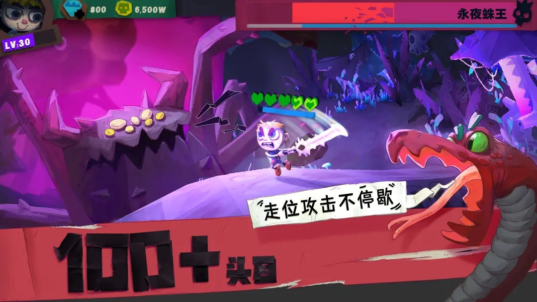 獨奏騎士無限鉆石金幣版