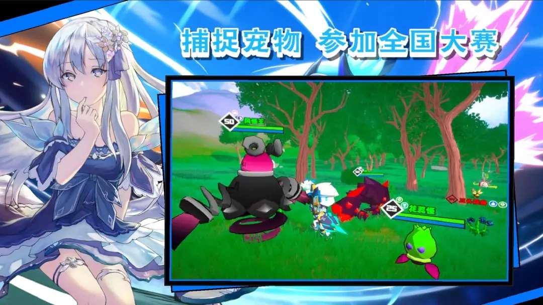 超數據世界修改版
