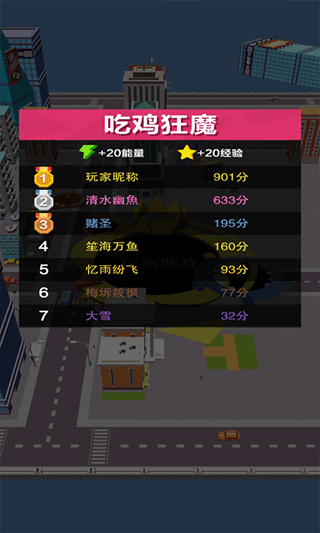 黑洞大冒險紅包版