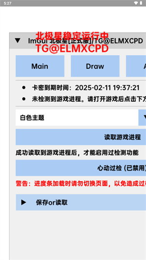 北極星框架