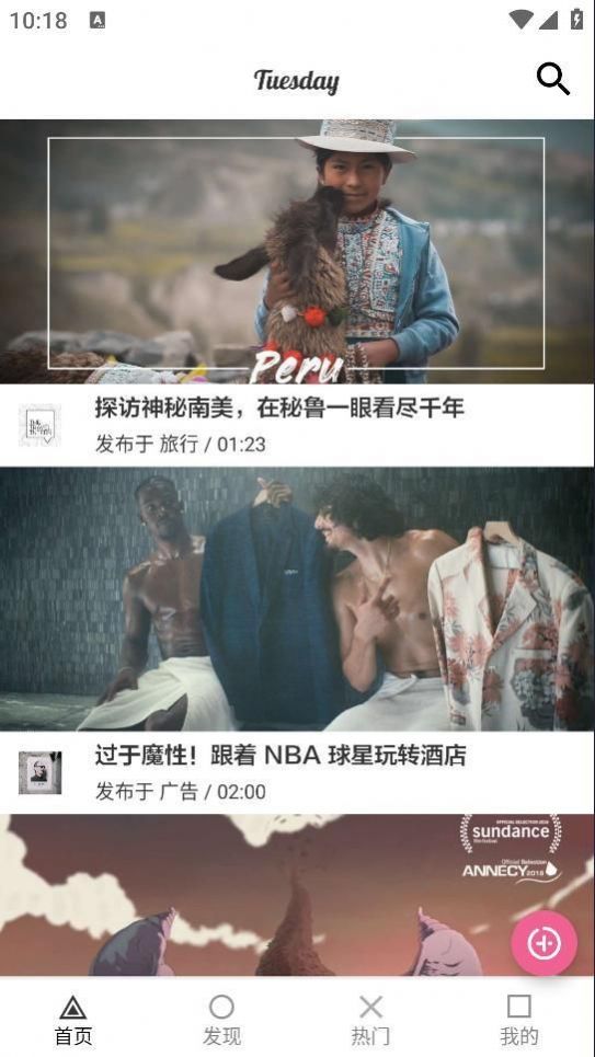 蔥花影評