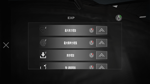 死去的心游戲最新版