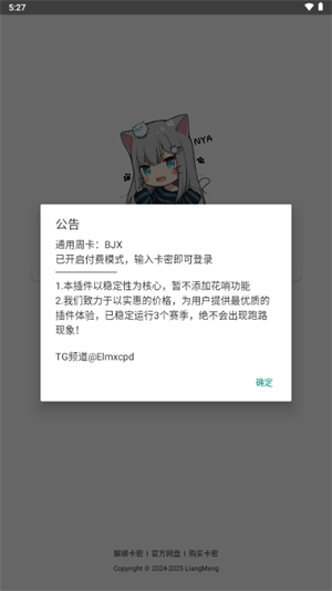 北極星框架