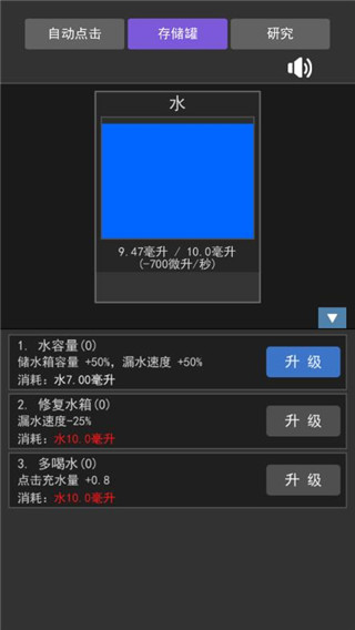 瘋狂水池免廣告