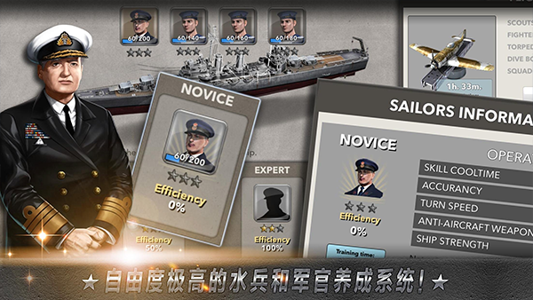 大海戰(zhàn)手機版