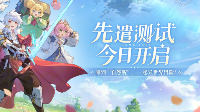 杖劍傳說遺跡謎題怎么玩