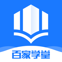 百家學堂