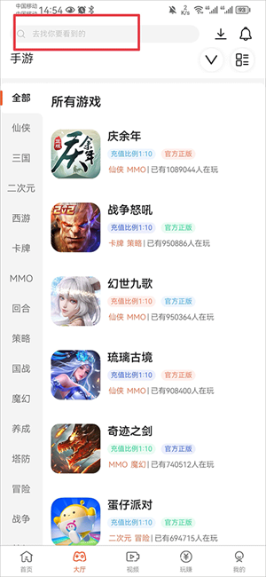 酷玩游戲盒
