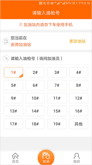 中國石油