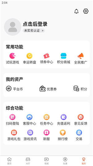 酷玩游戲盒