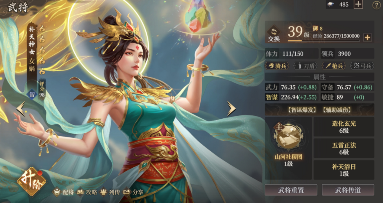 封神開天封神槍陣容怎么玩-封神開天封神槍陣容搭配推薦