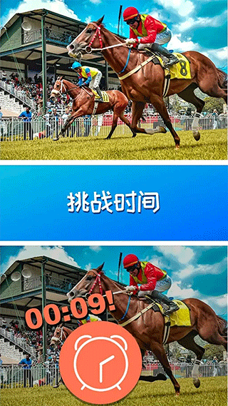 找茬我最強紅包版