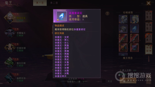 仙夢奇緣