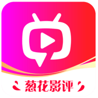 蔥花影評