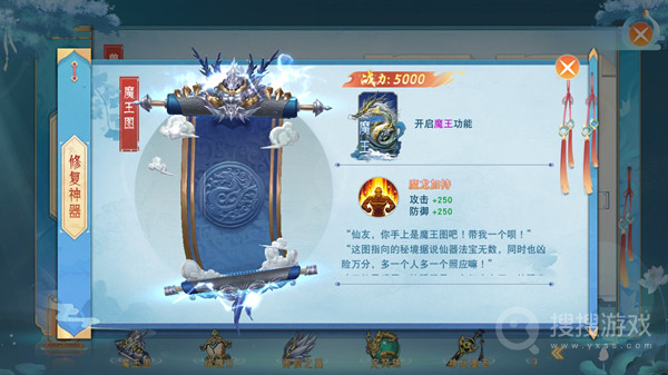 仙夢奇緣