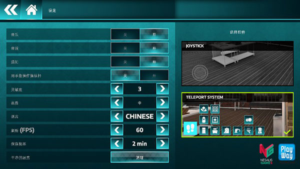 黑暗料理模擬器中文版