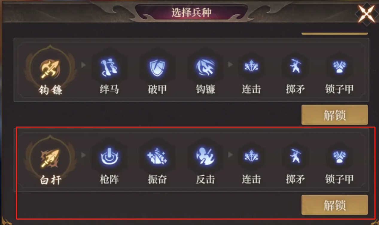 封神開天封神槍陣容怎么玩-封神開天封神槍陣容搭配推薦