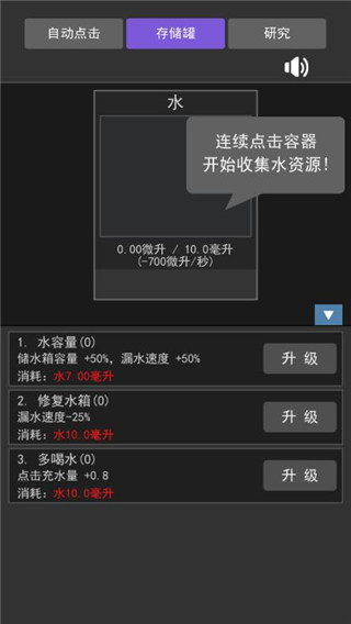 瘋狂水池免廣告
