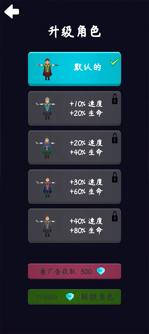 暗影殺手中文版內置菜單