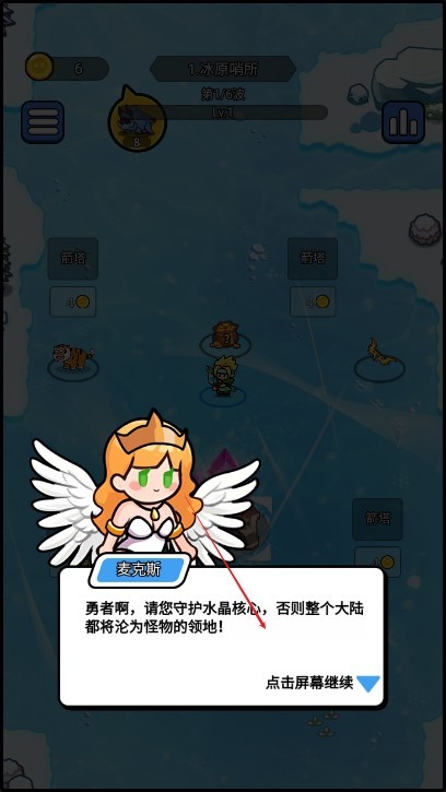 開(kāi)局就瘋狂