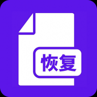 手機(jī)恢復(fù)大師誤刪修復(fù)
