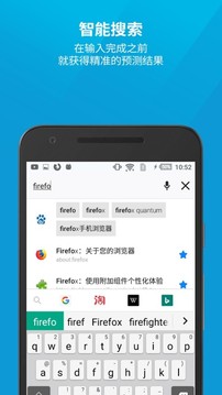 火狐瀏覽器tv版
