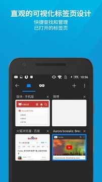 火狐瀏覽器tv版