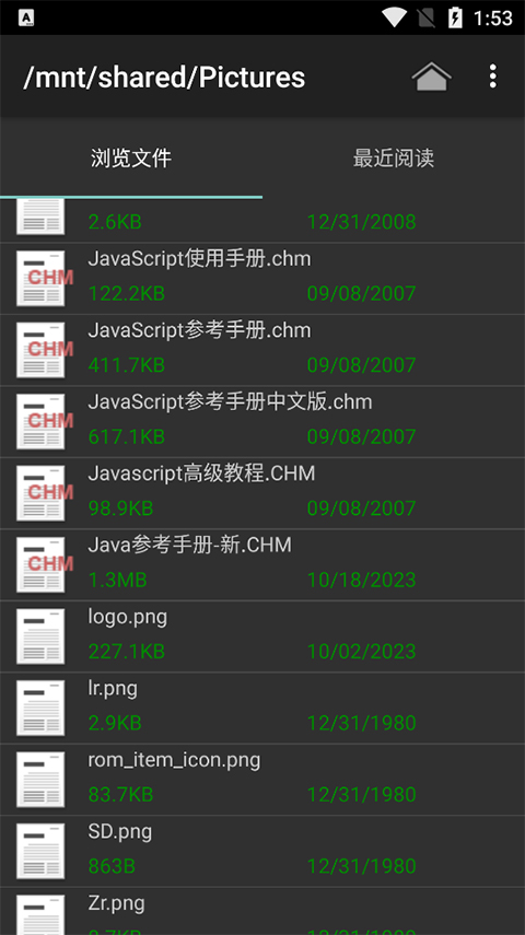 chm閱讀器