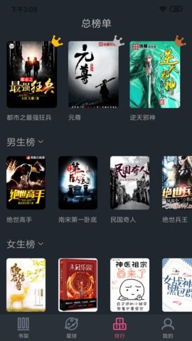 奇閱小說