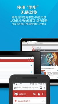 火狐瀏覽器tv版