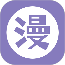 愛漫之家