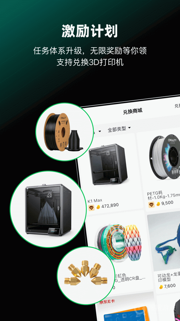 創想云