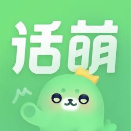 話萌小說