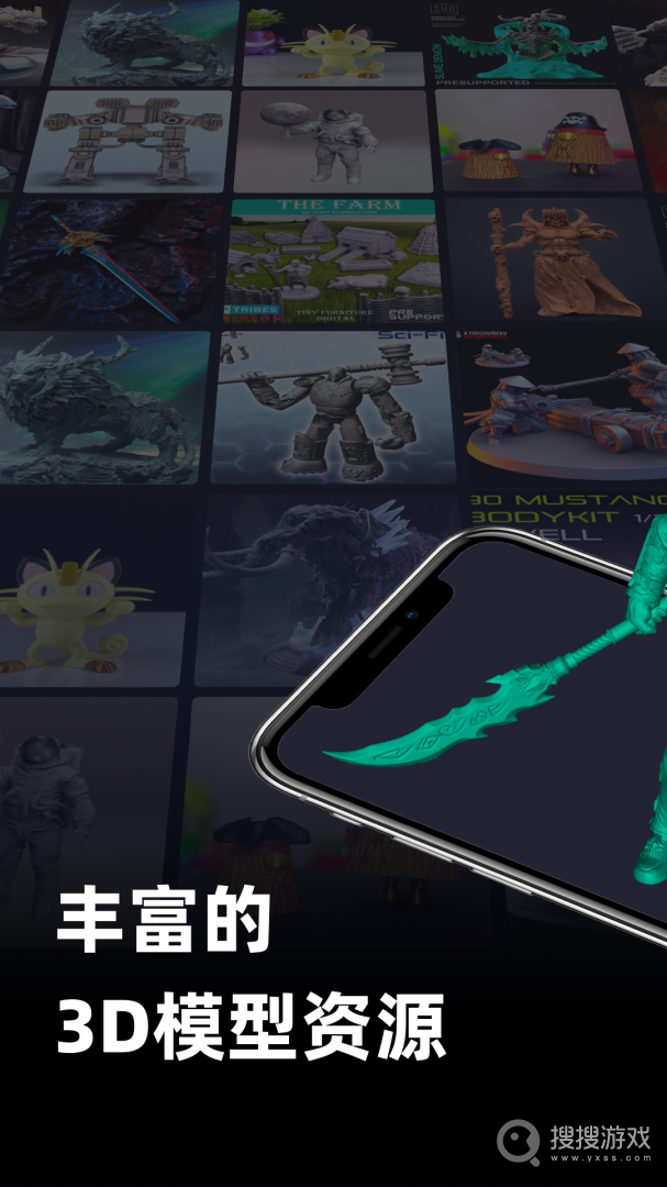 創想云