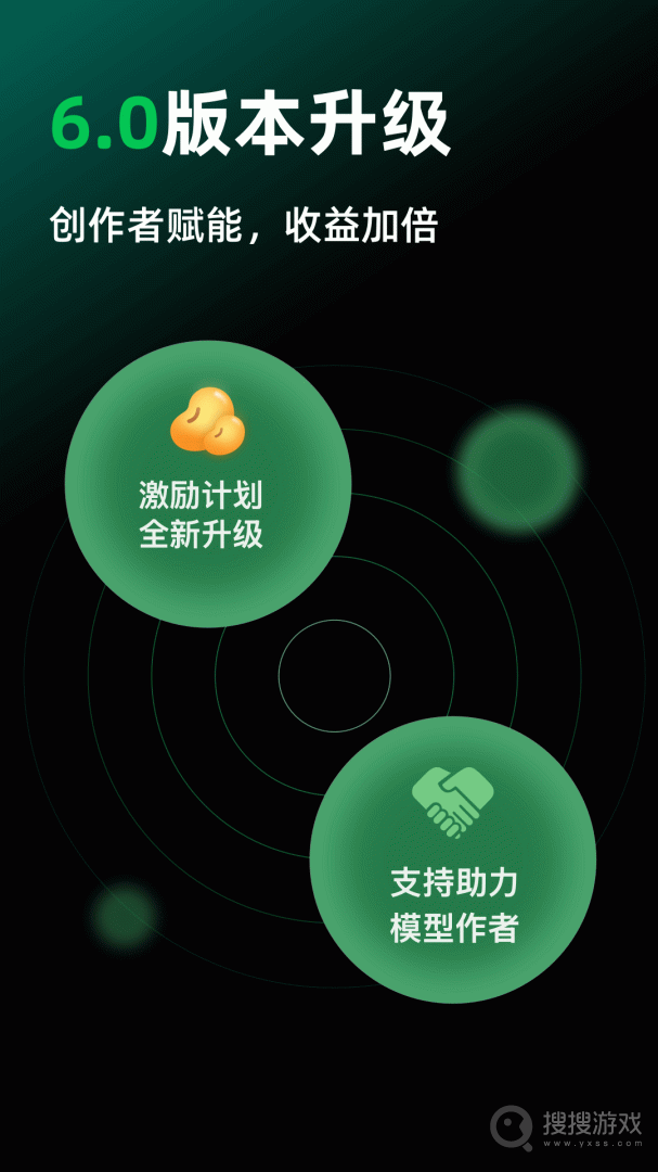 創想云