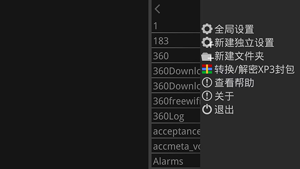 吉里吉里2krkr2模擬器