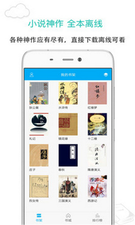 燒書閣