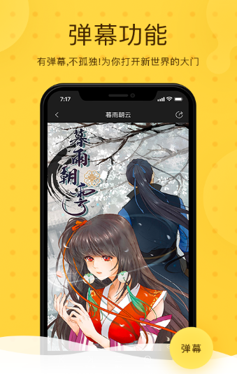 北北北砂漫畫