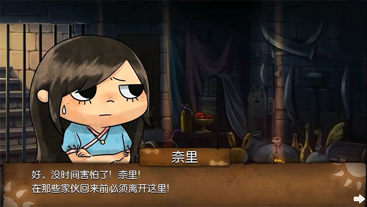 奈里游戲免費(fèi)版