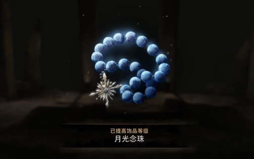原界之罪東守衛塔寶箱在哪里-原界之罪東守衛塔寶箱位置一覽