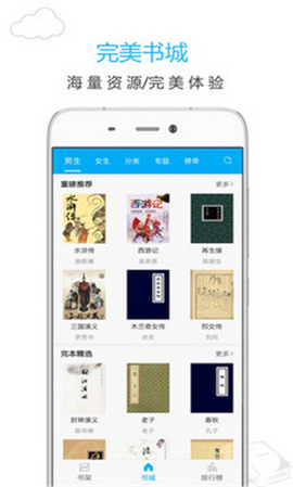燒書閣