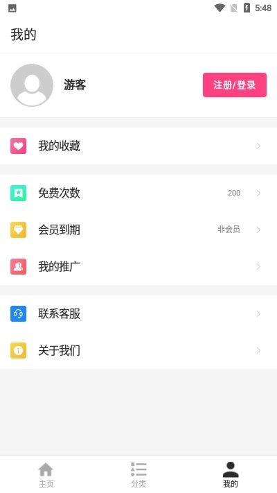 花樣壁紙