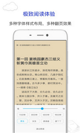 燒書閣